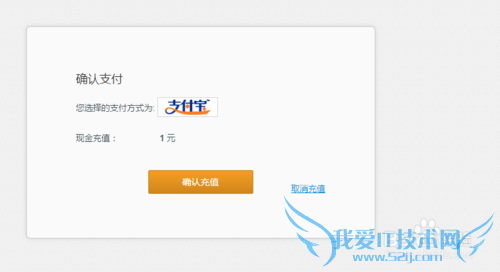 如何用支付宝在七牛云储存充值