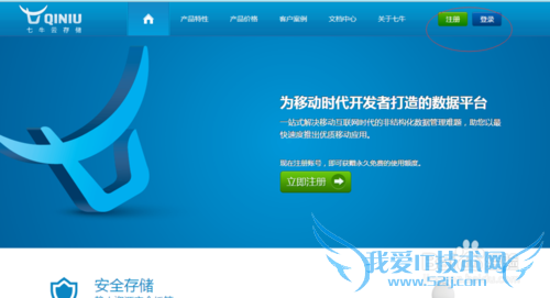 如何用支付宝在七牛云储存充值