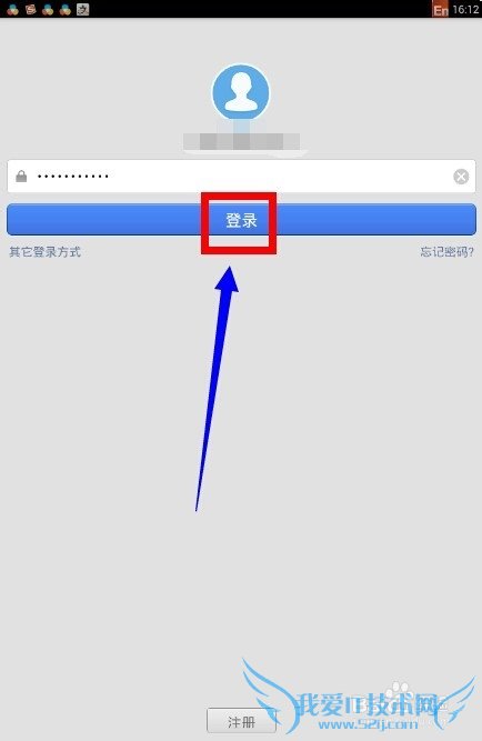 支付宝登陆记录怎么查询