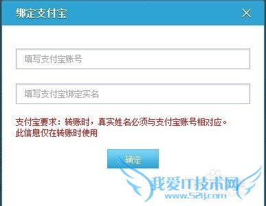 迅雷水晶怎么绑定支付宝