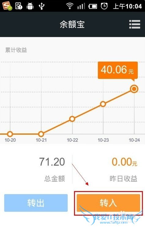 手机充值支付宝抢红包