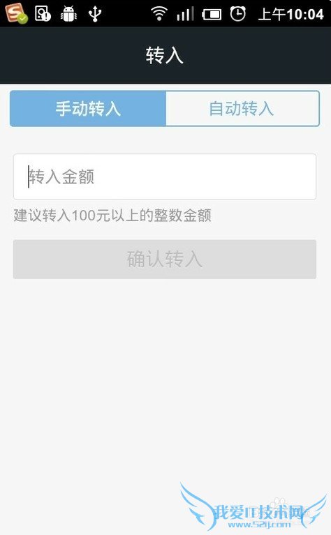 手机充值支付宝抢红包