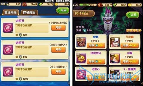 航海王强者之路实用攻略