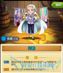 航海王强者之路实用攻略