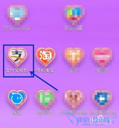 如何用手机支付宝查看别人寄给自己的顺丰快递