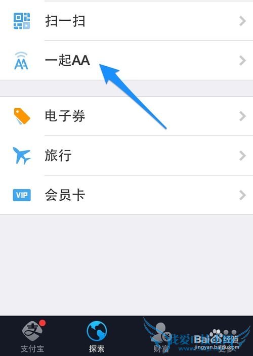 ֧AAտʲô˼ ֻ֧AAô