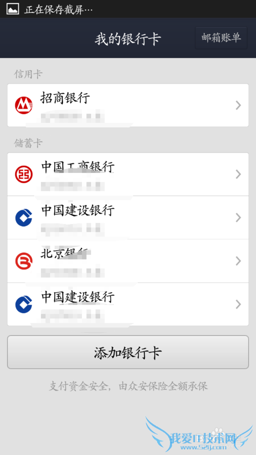 如何使用支付宝省转账费