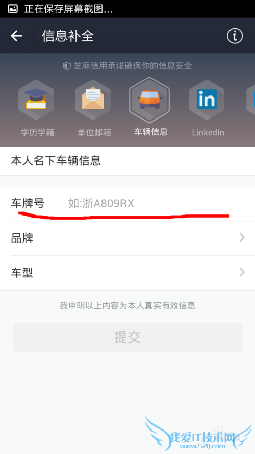 如何使用支付宝提高芝麻信用分