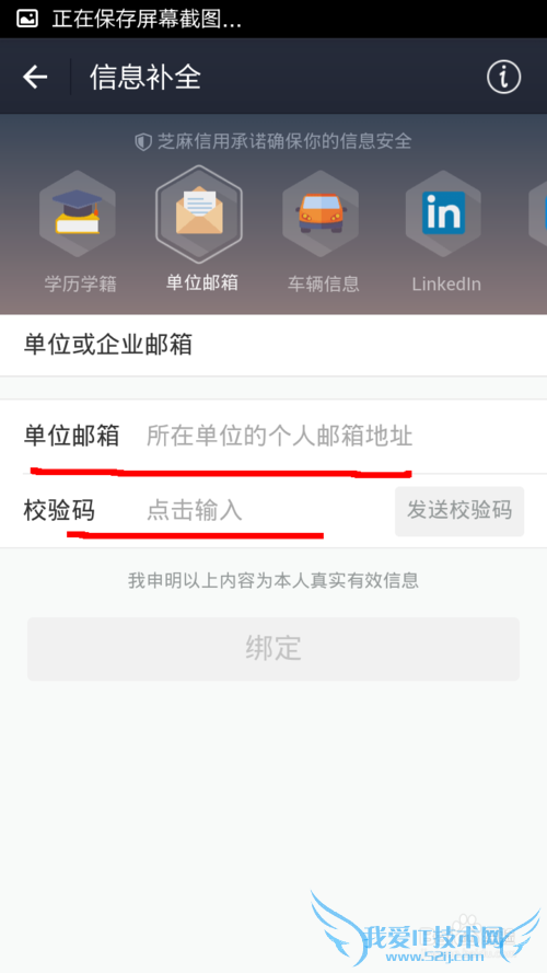 如何使用支付宝提高芝麻信用分