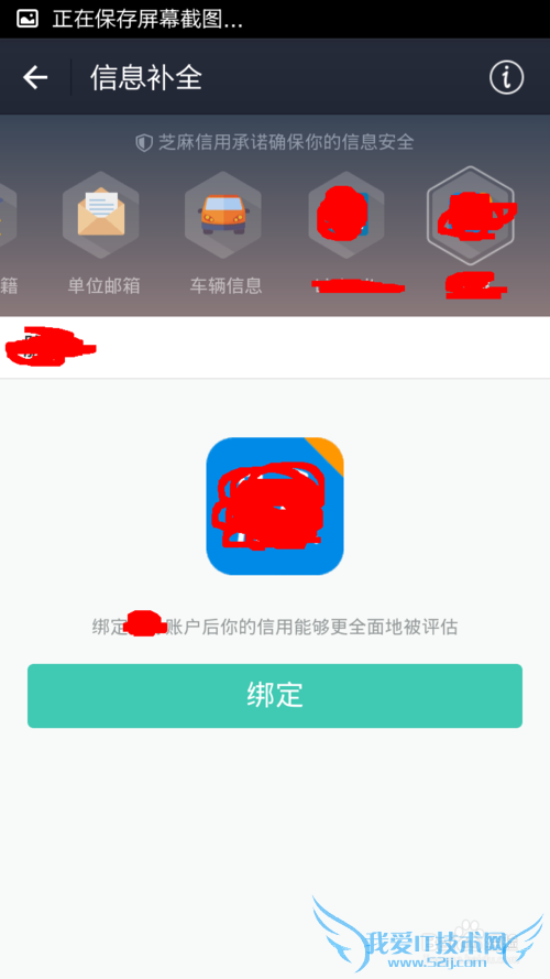 如何使用支付宝提高芝麻信用分