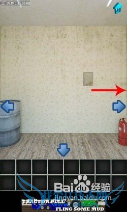 【100个房间攻略】第27关图文攻略