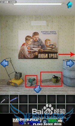 【100个房间攻略】第27关图文攻略