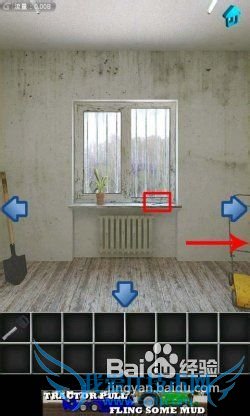 【100个房间攻略】第27关图文攻略