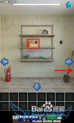 【100个房间攻略】第27关图文攻略