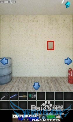 【100个房间攻略】第27关图文攻略