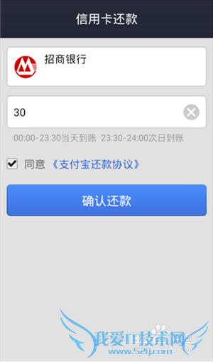 怎么用支付宝进行信用卡还款