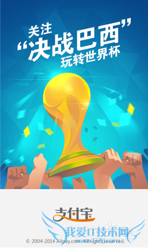 怎么用支付宝进行信用卡还款