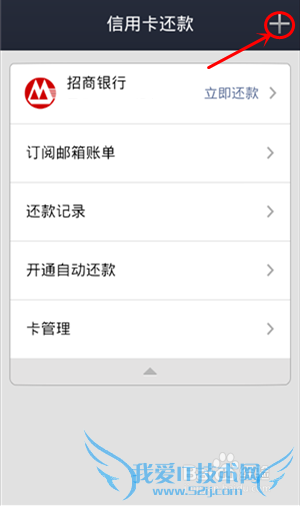 怎么用支付宝进行信用卡还款
