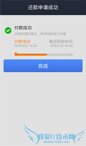 怎么用支付宝进行信用卡还款