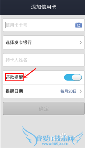 怎么用支付宝进行信用卡还款