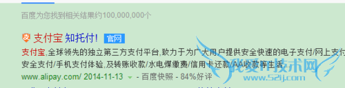 怎样把两个支付宝帐户关联起来 实现实名认证