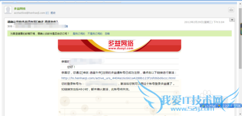 神武账号怎么注册?