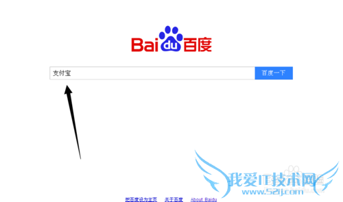 支付宝怎么上网上营业厅缴费?