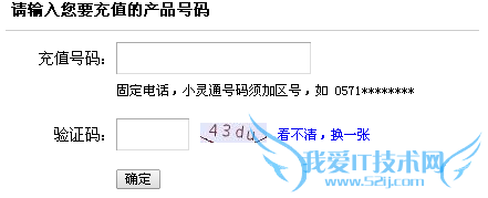 支付宝怎么上网上营业厅缴费?