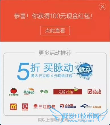 支付宝凭票免单在哪,支付宝凭票免单使用教程