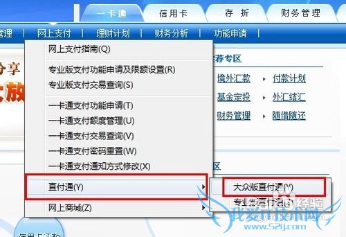 怎样取消支付宝快捷支付(招商银行)