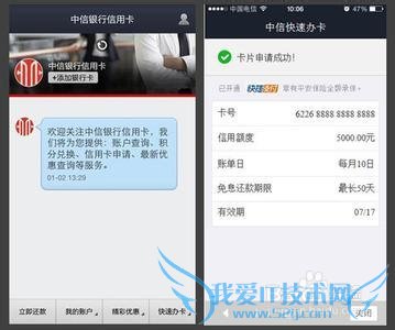 支付宝信用卡怎样办理