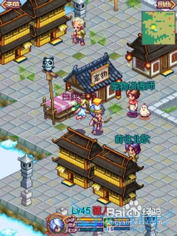 帝国OL初期常见问题解答攻略