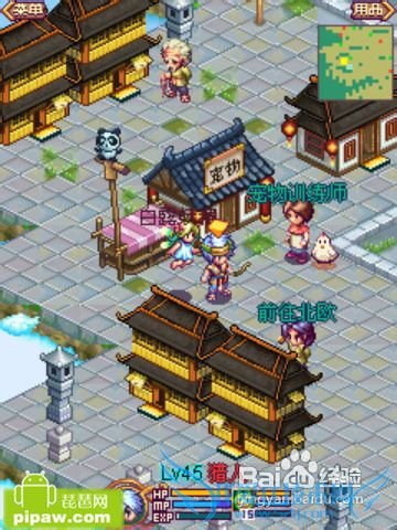 帝国OL初期常见问题解答攻略