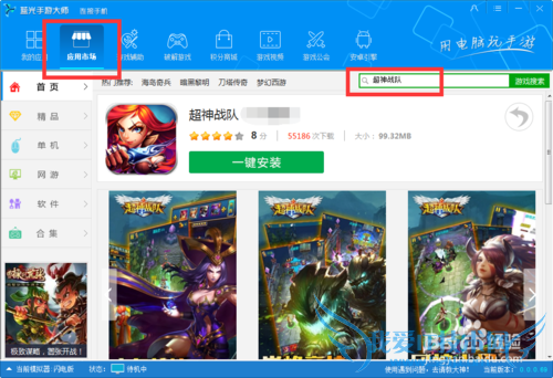 սӵ԰湥ԣڵ泬սӣ