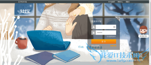 支付宝支付密码怎么改