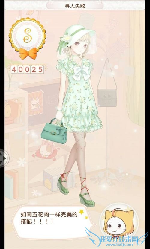 暖暖环游世界攻略之新西兰