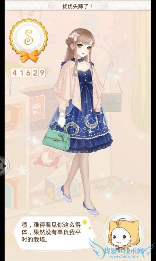 暖暖环游世界攻略之新西兰