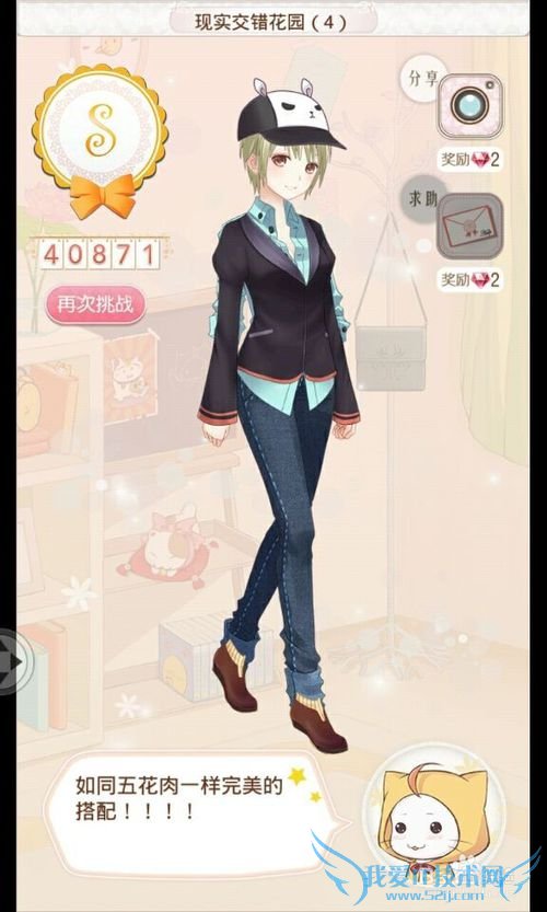 暖暖环游世界攻略之新西兰