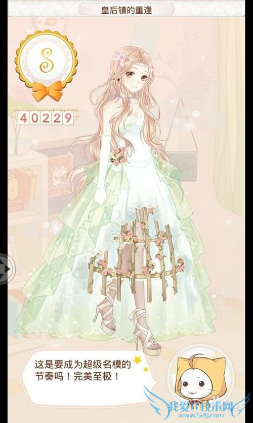 暖暖环游世界攻略之新西兰