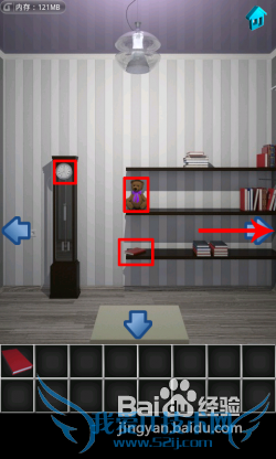 【100个房间攻略】第7关图文攻略