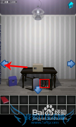 【100个房间攻略】第7关图文攻略