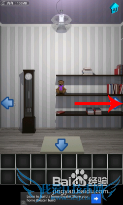 【100个房间攻略】第7关图文攻略