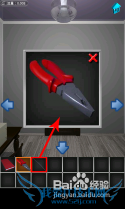 【100个房间攻略】第7关图文攻略