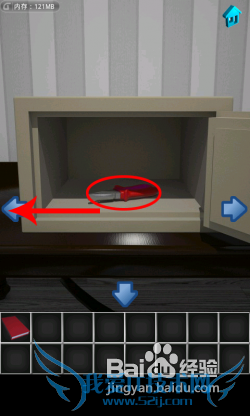 【100个房间攻略】第7关图文攻略