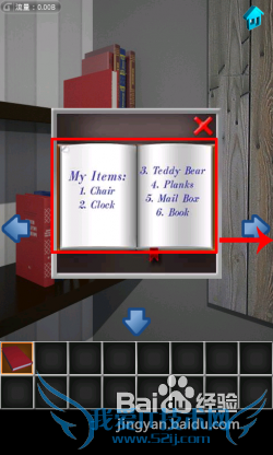 【100个房间攻略】第7关图文攻略