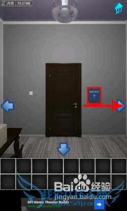 【100个房间攻略】第7关图文攻略