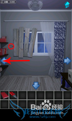 【100个房间攻略】第7关图文攻略