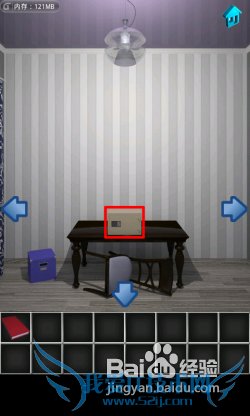 【100个房间攻略】第7关图文攻略