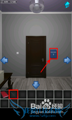 【100个房间攻略】第7关图文攻略