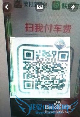 支付宝打车怎么用